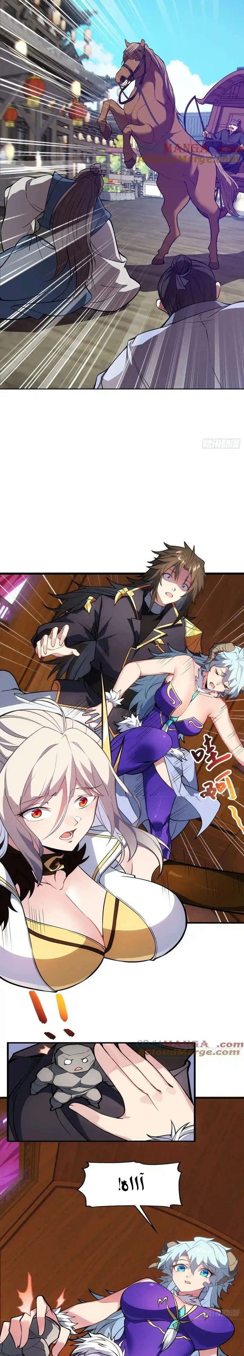 Chapter Image 18